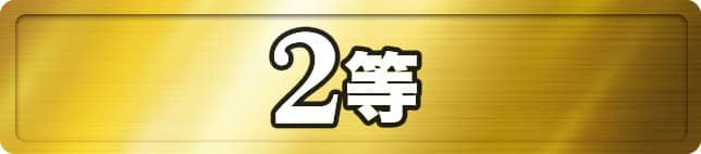 2nd