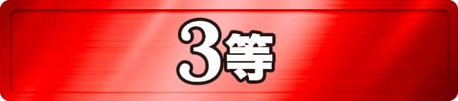 3rd